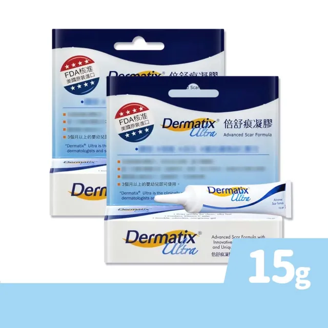 【DERMATIX ULTRA】倍舒痕凝膠 15g/盒 2盒組(共30g 台灣公司貨)