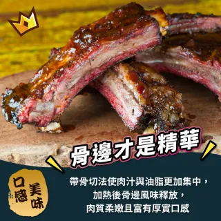 【日日鮮】美國經典安格斯帶骨牛小排*1包組 (2片/250g±10%) 老饕推薦 產地直送 居家必備 高品質首選
