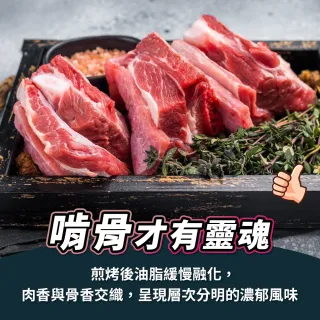 【日日鮮】美國經典安格斯帶骨牛小排*1包組 (2片/250g±10%) 老饕推薦 產地直送 居家必備 高品質首選