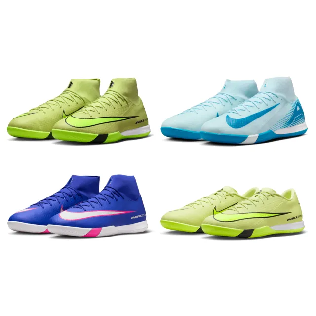 【NIKE 耐吉】足球鞋 VAPOR PHANTOM TIEMPO SUPERFLY 男鞋 高筒 低筒 平底 室內