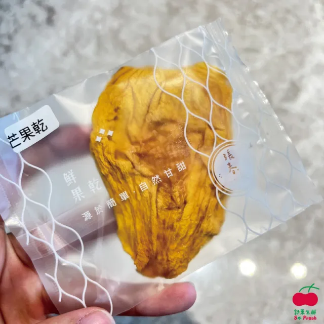 【2026】舒果SoFresh推薦｜10款高評價人氣品牌排行榜 | BALIMAN情報局
