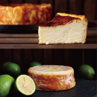 【巧克力雲莊】巴斯克乳酪+老奶奶檸檬蛋糕任選兩件組(母親節蛋糕/蛋奶素)