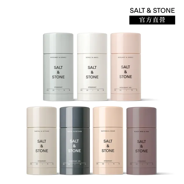 【SALT & STONE】官方直營 體香膏(七種香氣)