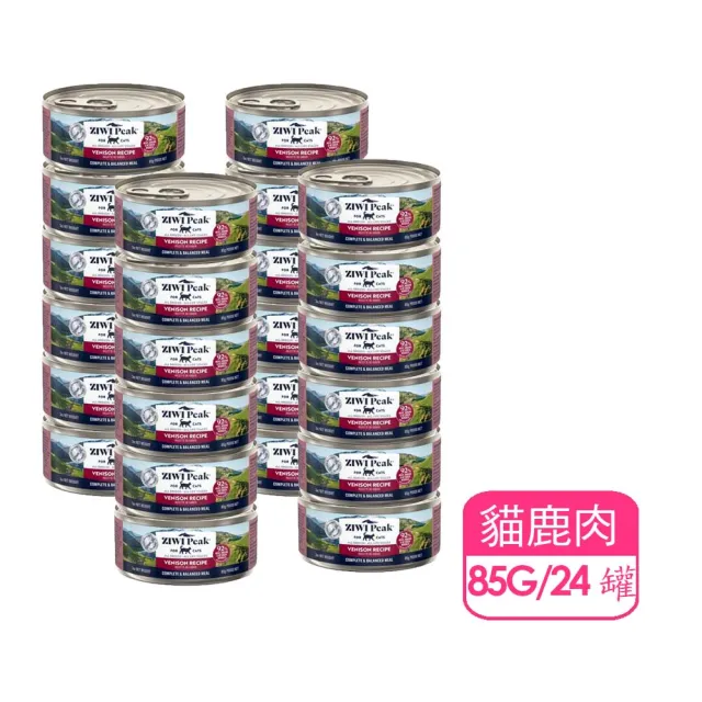 【2026】貓罐頭推薦10款高評價貓罐頭品牌排行 | 好吃美食的八里人