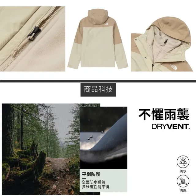【The North Face】女 DV兩件式防水透氣刷毛保暖外套AP《黃卡其》8CK3/防水三合一外套/防風外套
