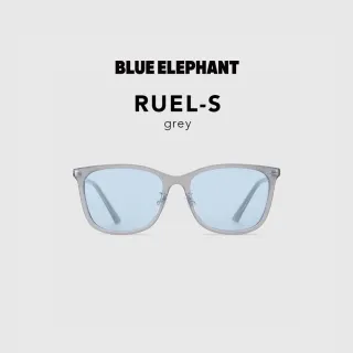 【BLUE ELEPHANT】RUEL-S grey MAIN一般款式 太陽眼鏡 墨鏡 附盒 官方旗艦店