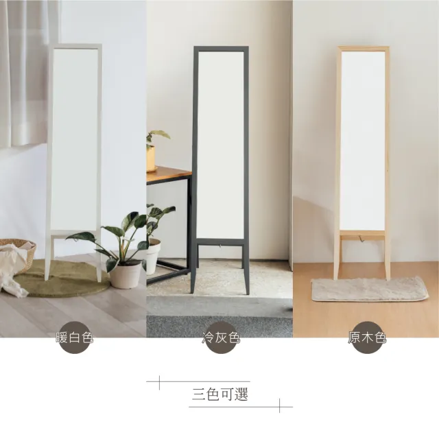 【RICHOME】防爆松木穿衣鏡(台灣製 實木框架 全身鏡 立鏡 鏡子 MR137)