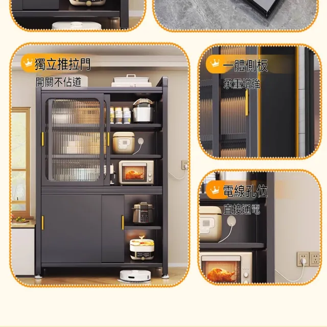 玖月奇跡 廚房置物架 長80特寬35高187 廚房收納櫃 壁掛置物架 鍋碗收納 多層置物架 預購12天