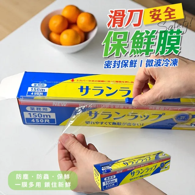 | BALIMAN情報局 【2026】保鮮膜推薦ptt》10款高評價人氣品牌排行榜 | BALIMAN情報局