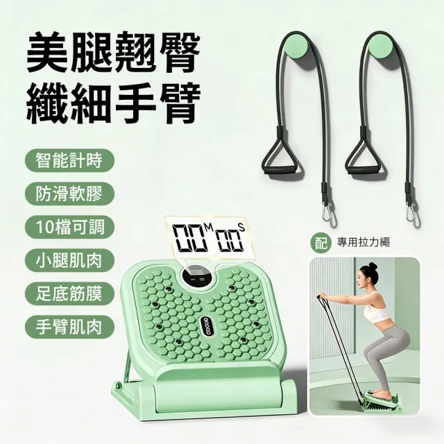 【2026】拉筋板推薦｜10款高評價人氣品牌排行榜 | BALIMAN情報局