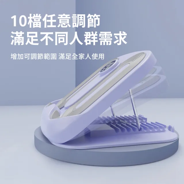 【Friyu】智能計時伸展拉筋板 12段調節 美腿塑形 防滑小腿拉伸器 腳底按摩板 拉筋神器 可折疊收納