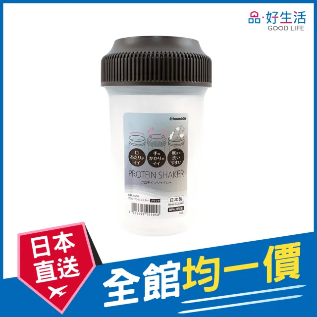 【2026】搖搖杯推薦10款高評價人氣品牌排行榜 | 好吃美食的八里人