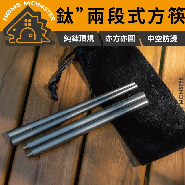 【2026】鈦餐具推薦｜10款高評價人氣品牌排行榜 | BALIMAN情報局