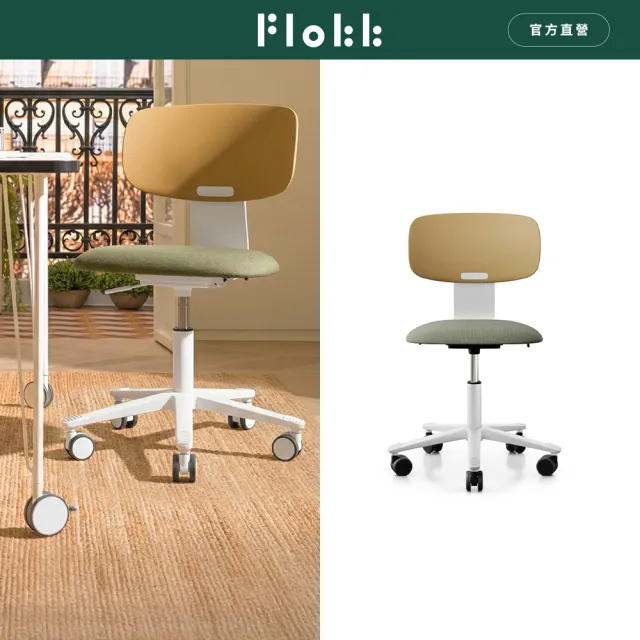 【FLOKK】HAG Tion 人體工學椅 學習椅 布面 辦公椅 工作椅 職人椅 多色任選