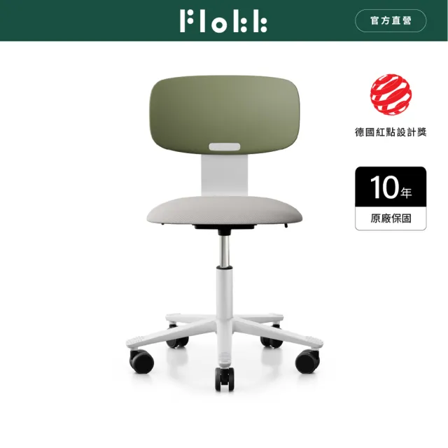 【FLOKK】HAG Tion 人體工學椅 學習椅 布面 辦公椅 工作椅 職人椅 多色任選