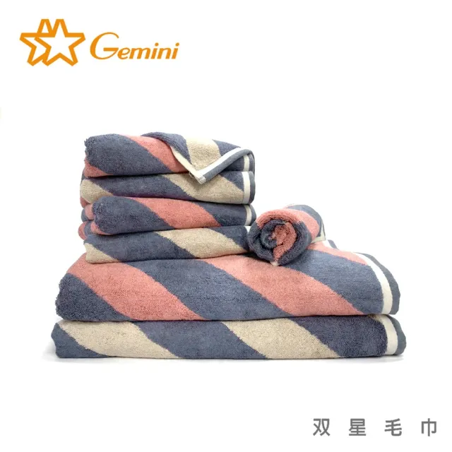 【Gemini 雙星】官方直營 撞色竹纖維浴巾(2色可選)