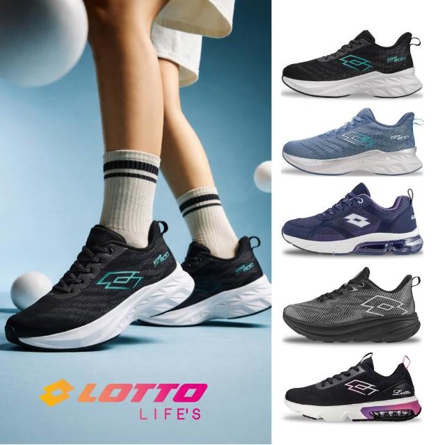【LOTTO】男女款 避震跑鞋/氣墊跑鞋避震健走鞋(多款任選)