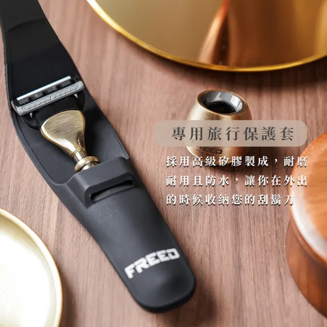 【FREED】古銅系列尊爵四件組五刀式刮鬍刀禮盒 - 帝王藍(刮鬍刀界的勞斯萊斯)