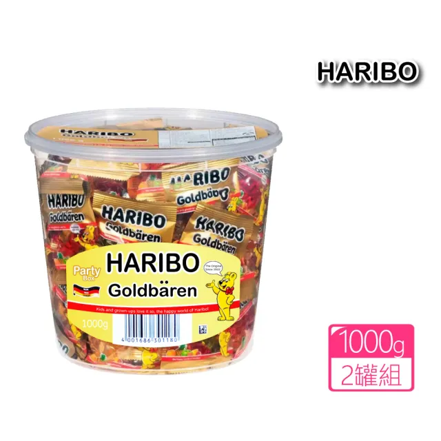 【HARIBO 哈瑞寶】金熊Q軟糖x2罐(1 kgx2罐)