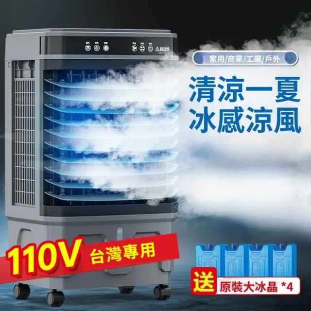 【2026】空氣清淨機電風扇推薦ptt》10款高評價人氣品牌排行榜 | BALIMAN情報局