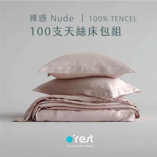 【2026】單人被套推薦ptt》10款高評價人氣品牌排行榜 | 好吃美食的八里人