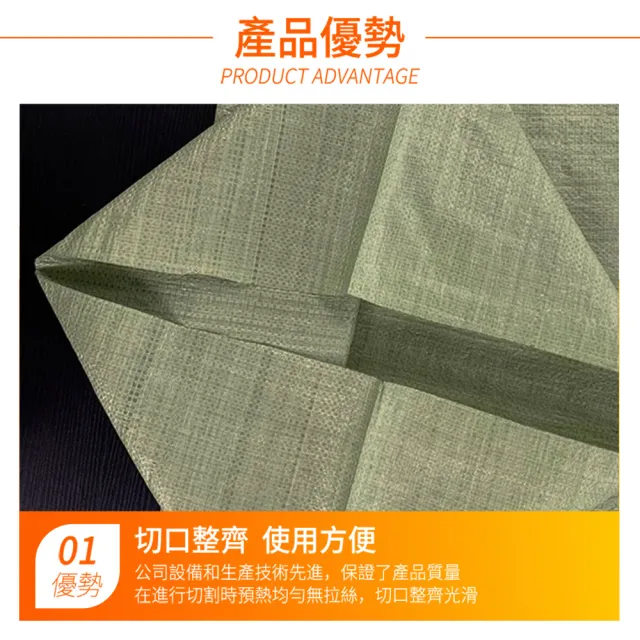 工業用袋 50入 麻袋垃圾袋 麵粉袋 清潔袋 垃圾袋 肥料袋 飼料袋 工程袋 運送袋 麻布袋 B-CP80