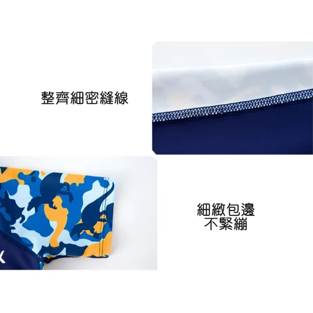【橘魔法】大童 恐龍迷彩印運動插肩泳衣+泳褲 2件式 游泳課 學生泳衣 游泳 夏日 男童 兒童 童裝 中性款
