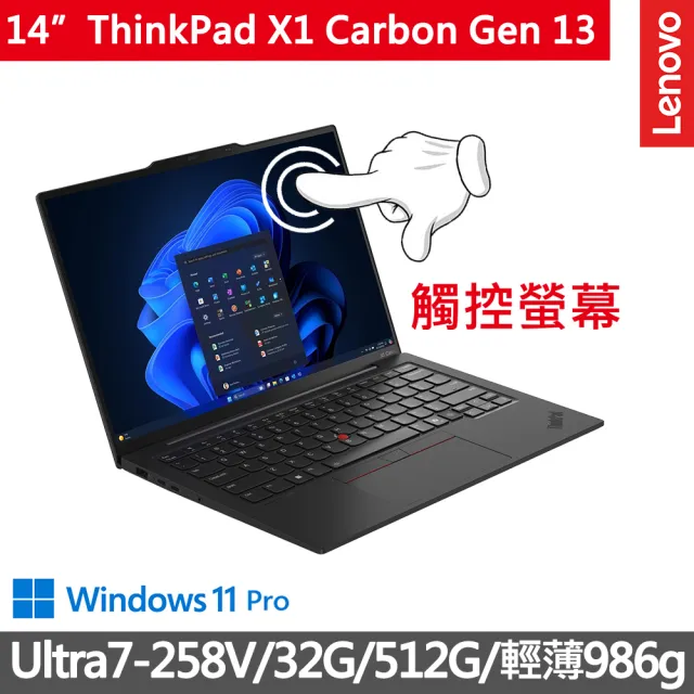 【2026】輕薄筆電推薦｜10款高評價人氣品牌排行榜 | 好吃美食的八里人