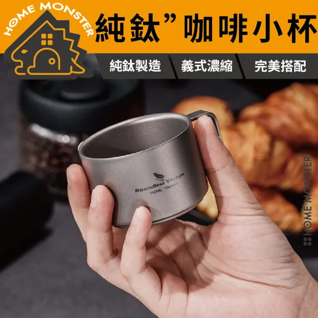 【2026】濃縮咖啡杯推薦｜10款高評價人氣品牌排行榜 | BALIMAN情報局