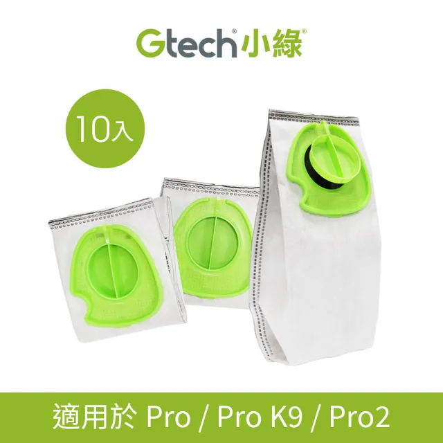 【Gtech】Pro 活性碳集塵袋(10入)