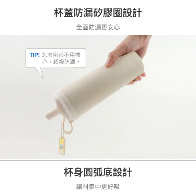 【LocknLock 樂扣樂扣】提帶隨行組 官方直營 SUSU不鏽鋼吸管杯x矽膠環杯帶(多色任選/750ml/不鏽鋼/保溫)