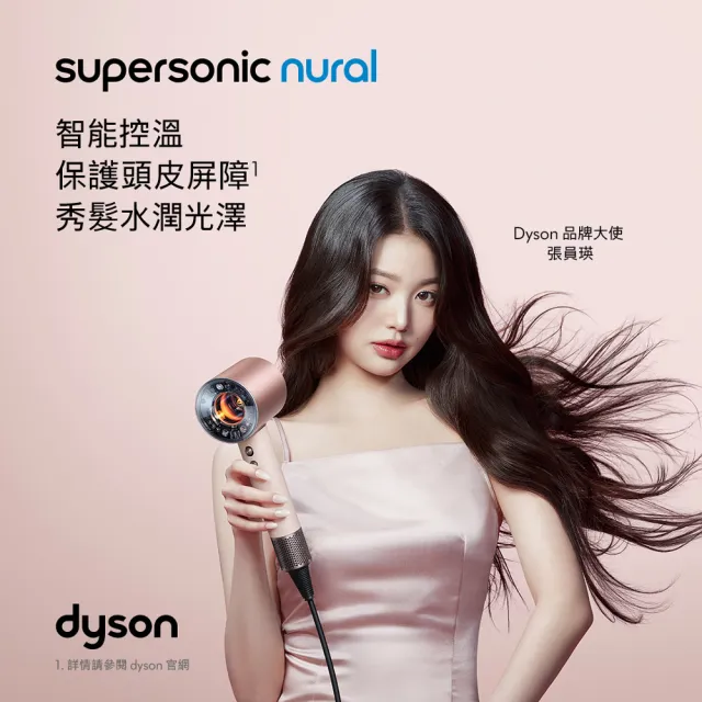 【dyson 戴森】V12s sv46乾溼全能洗地吸塵器 + HD16 全新一代 吹風機 溫控 負離子(粉霧玫瑰) (超值組)
