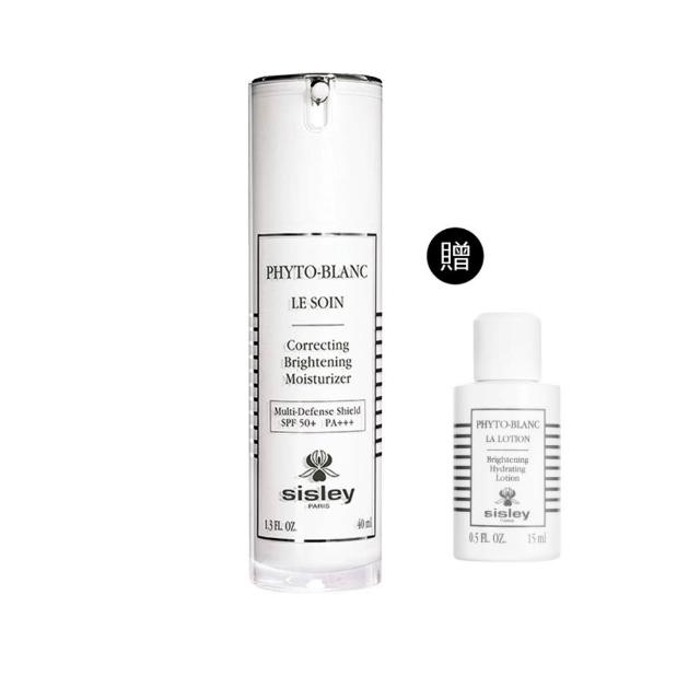 【Sisley 希思黎】官方直營 璀璨鑽白全日防禦精華40ml SPF50+/PA+++(防曬精華)