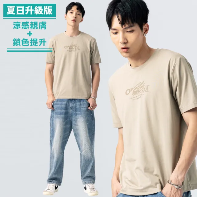 【BLUE WAY】男裝 網路獨家涼感升級面料黑魂重工LOGO側鬼 短袖 上衣-鬼洗