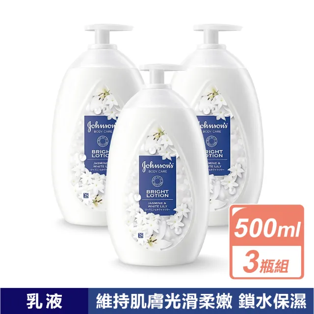 【2026】香氛身體乳推薦｜10款高評價人氣品牌排行榜 | BALIMAN情報局