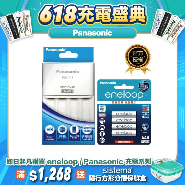 【2026】電池推薦｜10款高評價人氣品牌排行榜 | BALIMAN情報局