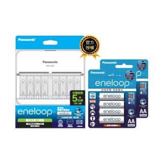 【Panasonic 國際牌】BQ-CC63 智控8槽充電組(含標準款3號電池8入)