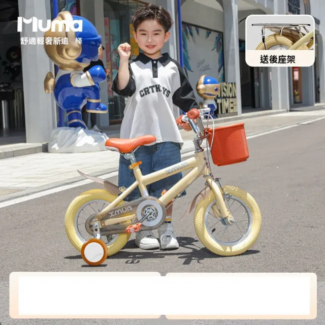【2026】兒童腳踏車推薦｜10款高評價人氣品牌排行榜 | BALIMAN情報局