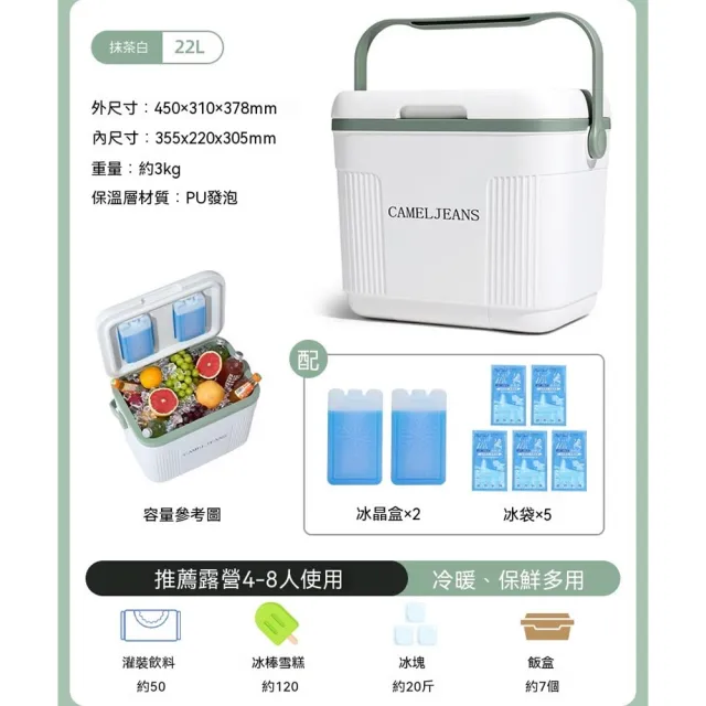 22L保溫箱 保冷箱 冰桶 保冰箱 保溫包（車載冰箱/保溫保冷/擺攤保溫箱/露營野餐包/戶外露營）