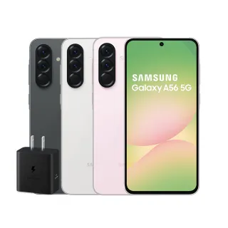 45W快充旅充組【Samsung 三星】Galaxy A56 5G 6.7吋(8G/256G/Exynos 1580/5000萬鏡頭畫素)