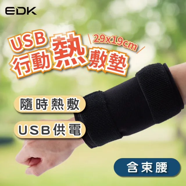 【2026】電熱敷墊推薦｜10款高評價人氣品牌排行榜 | BALIMAN情報局