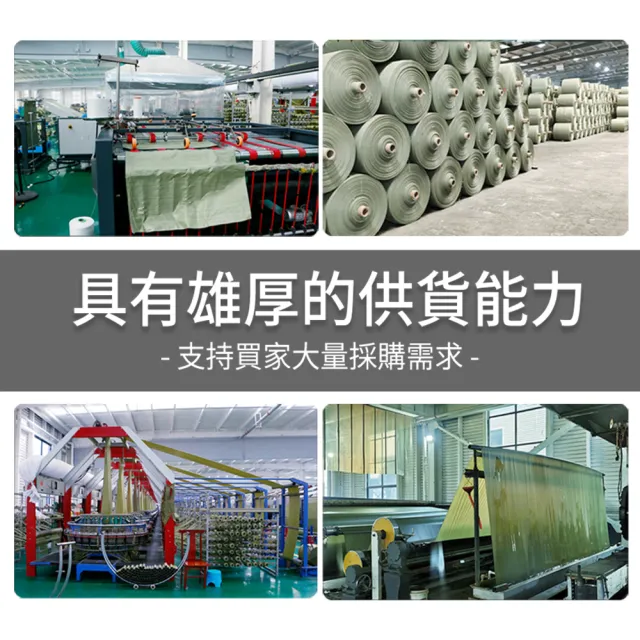 塑料編織袋 特大 50入 蛇皮袋 打包袋 工程袋 亞麻袋 料袋 超大麻袋 垃圾袋 飼料袋 清運袋 B-CP150