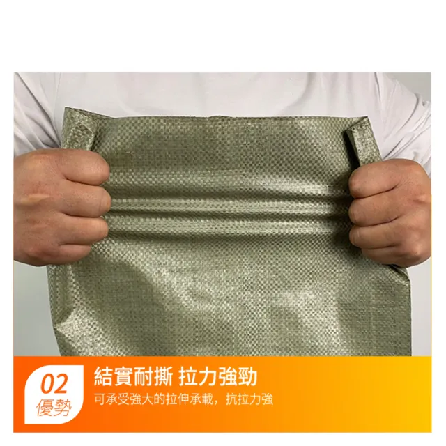 塑料編織袋 特大 50入 蛇皮袋 打包袋 工程袋 亞麻袋 料袋 超大麻袋 垃圾袋 飼料袋 清運袋 B-CP150