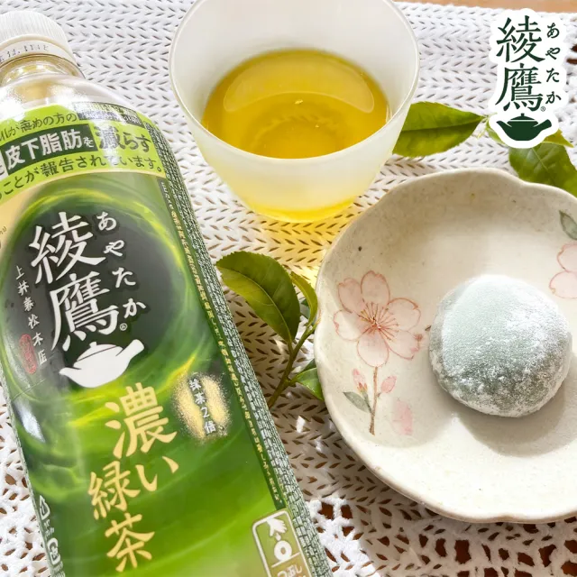 【Coca Cola】濃厚綾鷹綠茶650mlx24入 (日本原裝進口)