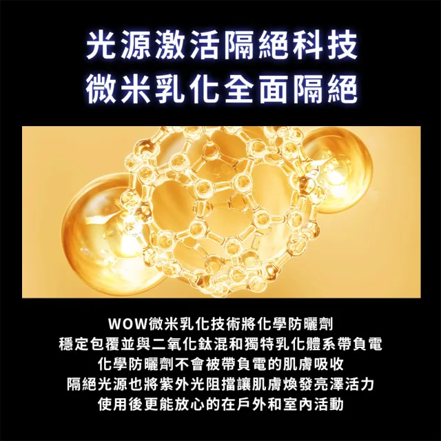 【DR.CINK 達特聖克】禦黑無色防曬50ml/潤色防曬35ml(SPF50+ PA++++ 無色防曬 海洋友善/潤色防曬)