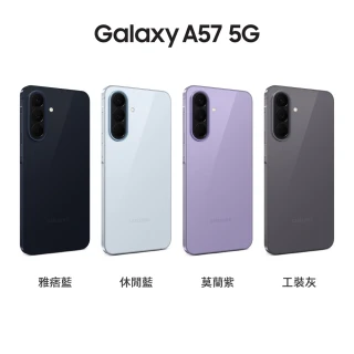 【Samsung 三星】Galaxy A57 5G 6.7吋(8G/256G/Exynos1680/5000萬鏡頭畫素)