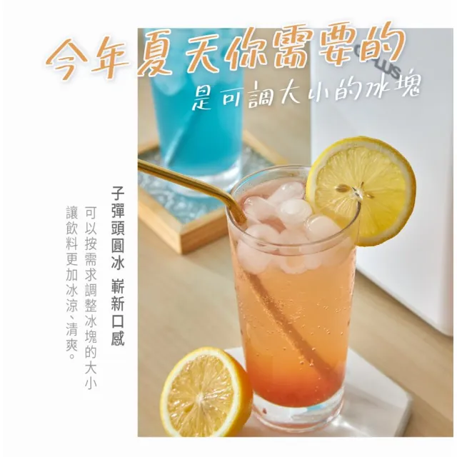 【G-PLUS 拓勤】GP小冰快 微電腦全自動製冰機GP-IM01 室內白/戶外黑/奶油黃-送價值800元收納袋(車麗屋)