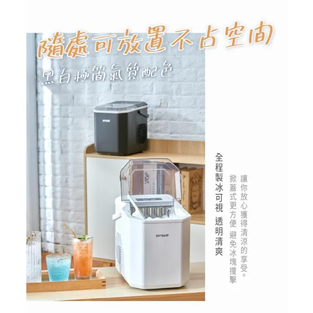 【G-PLUS 拓勤】GP小冰快 微電腦全自動製冰機GP-IM01 室內白/戶外黑/奶油黃-送價值800元收納袋(車麗屋)