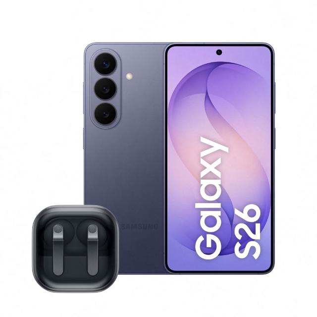 Buds4 Pro藍牙耳機組【Samsung 三星】Galaxy S26 5G 6.3吋(12G/512G/Snapdragon 8 Elite Gen 5/5000萬鏡頭