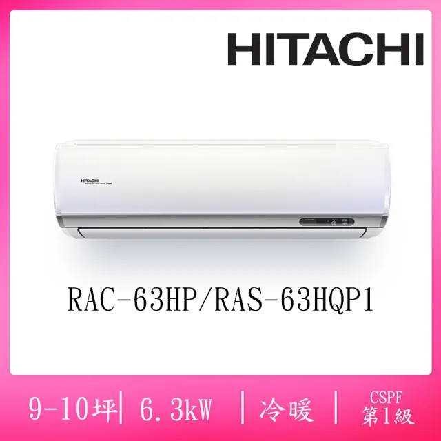 【2026】分離式冷氣推薦10款高評價分離式冷氣品牌排行 | BALIMAN情報局